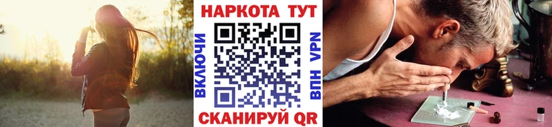 Купить наркоту Златоуст Амфетамин  Alpha-PVP  ГЕРОИН  МЕФ  МАРИХУАНА  ГАШИШ 