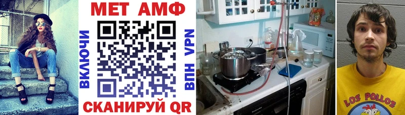 Амфетамин VHQ  даркнет официальный сайт  Златоуст 