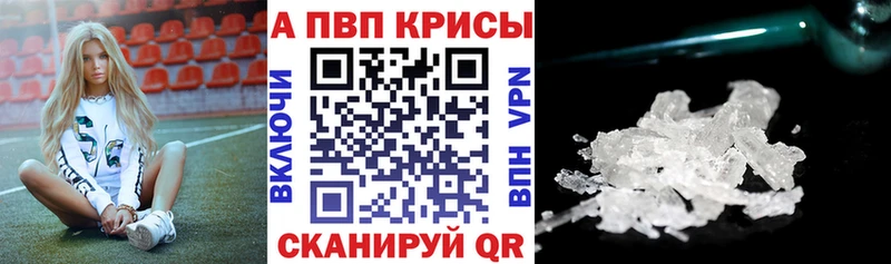 Alfa_PVP крисы CK  Златоуст 