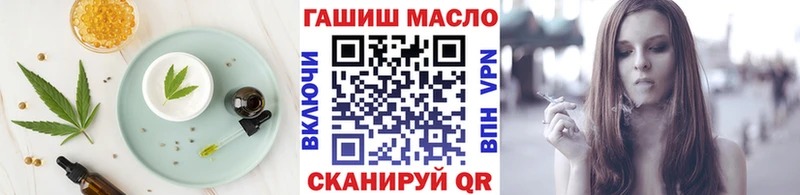 Еда ТГК конопля  Златоуст 