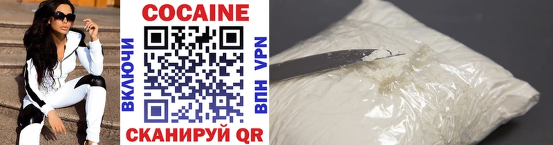 Cocaine VHQ  Златоуст 