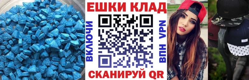 площадка формула  Златоуст  ЭКСТАЗИ Philipp Plein 
