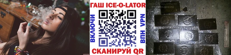 ГАШ убойный  Златоуст 
