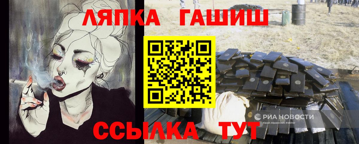 Гашиш 40% ТГК Златоуст