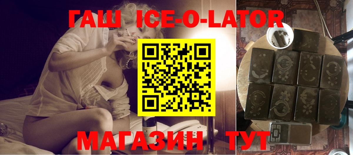 Гашиш индика сатива  ГАШ AMNESIA HAZE  ГАШ  Вход с VPN  Златоуст 
