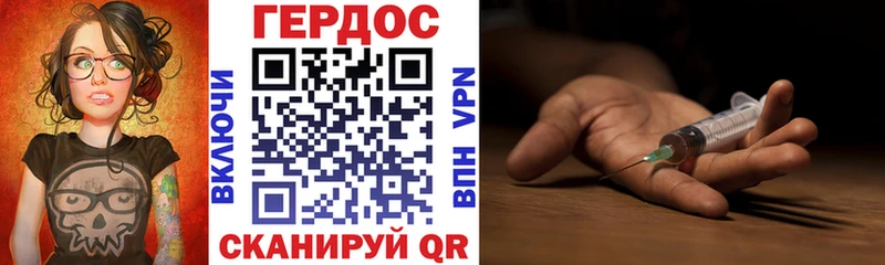 мега ССЫЛКА  Златоуст  Героин гречка 