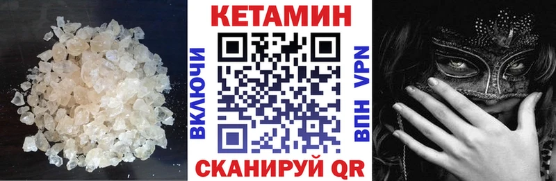 сколько стоит  omg ТОР  Кетамин VHQ  Златоуст 