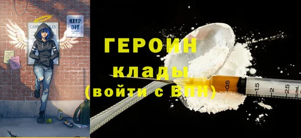 ГАЛЛЮЦИНОГЕННЫЕ ГРИБЫ Абаза