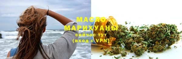 ГАЛЛЮЦИНОГЕННЫЕ ГРИБЫ Абаза