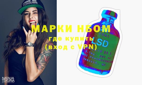 ГАЛЛЮЦИНОГЕННЫЕ ГРИБЫ Абаза