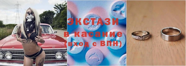 ГАЛЛЮЦИНОГЕННЫЕ ГРИБЫ Абаза