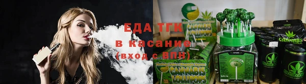 ALPHA PVP Касимов