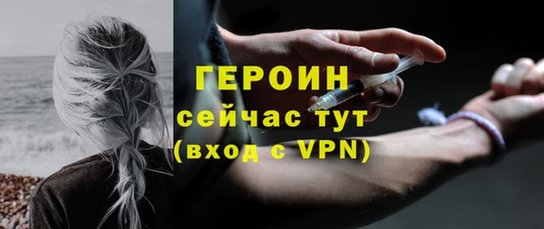 спайс Карпинск