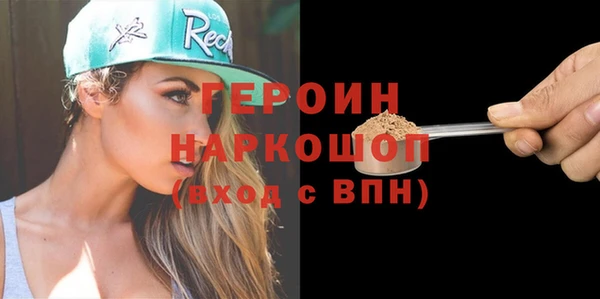 ГАЛЛЮЦИНОГЕННЫЕ ГРИБЫ Абаза