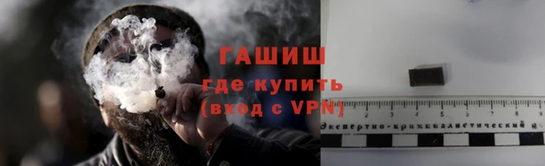 ГАЛЛЮЦИНОГЕННЫЕ ГРИБЫ Абаза