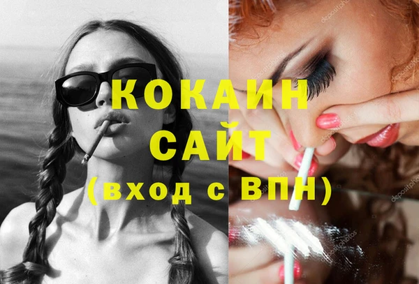 каннабис Абинск
