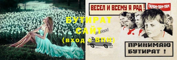 стафф Абдулино