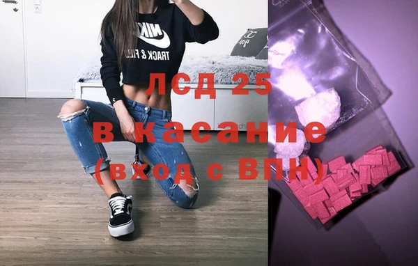 ALPHA PVP Касимов