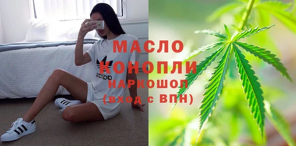 стафф Абдулино
