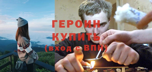 стафф Абдулино