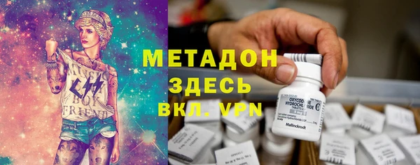 стафф Абдулино