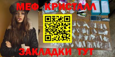 экстази Кумертау