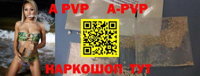 прущая мука Ефремов