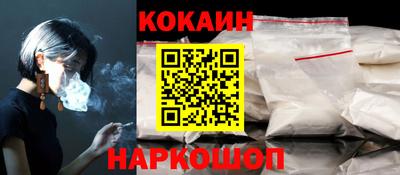меф Краснокаменск