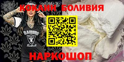 экстази Кумертау