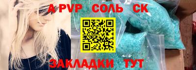 стафф Краснодар