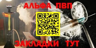 стафф Краснодар