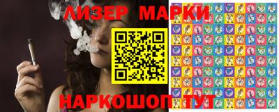 стафф Краснодар