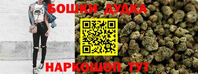 наркотики Кунгур