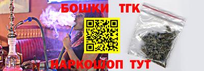бошки Краснознаменск