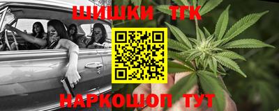стафф Краснодар