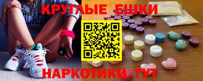 стафф Краснодар