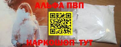 стафф Краснодар