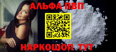бошки Краснознаменск
