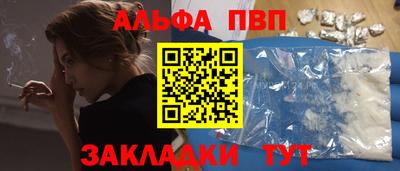стафф Краснодар
