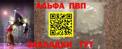 стафф Краснодар