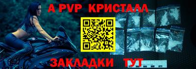 меф Краснокаменск