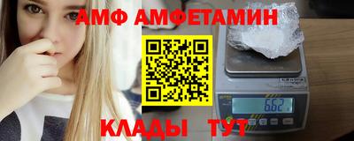 мяу мяу кристалл Железноводск