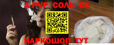 стафф Краснодар