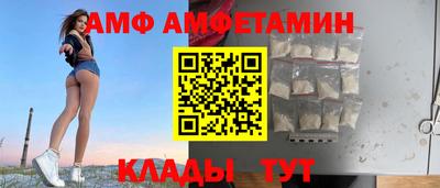 меф Краснокаменск
