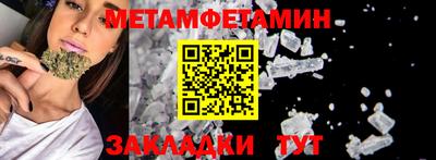 стафф Краснодар