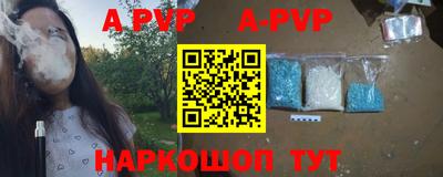 бошки Краснознаменск