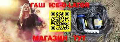 бошки Краснознаменск