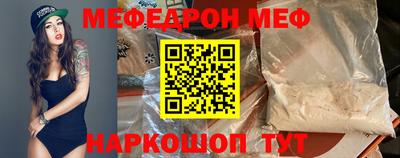 стафф Краснодар