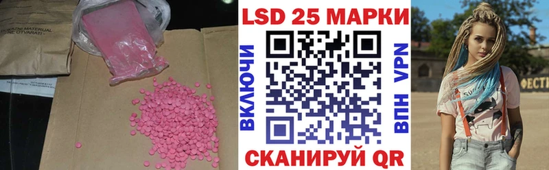 Лсд 25 экстази ecstasy  кракен онион  Златоуст 