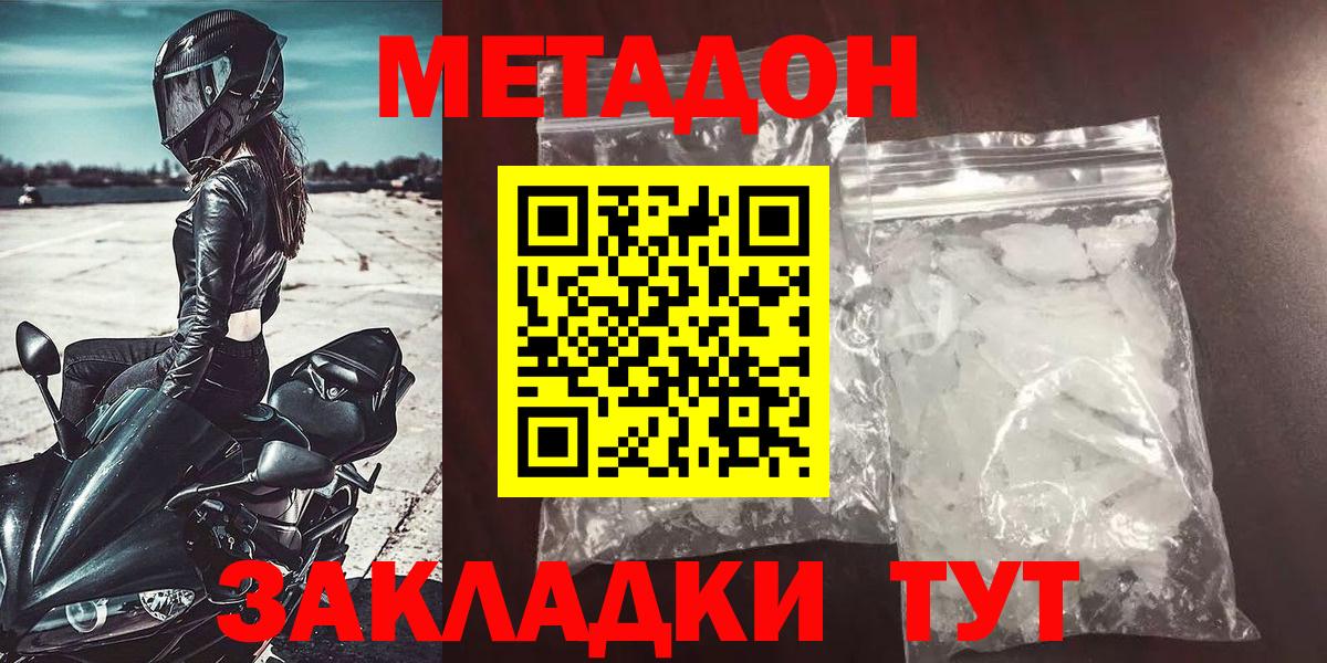 Бошки Шишки  Меф кристаллы  ГАШ  КОКАИН  Экстази  Вход с VPN  ТГК  Златоуст  Магазины продажи наркотиков 